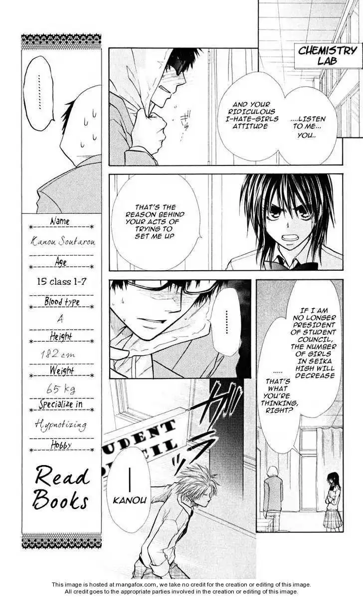 Kaichou Wa Maid-sama! Chapter 16 12